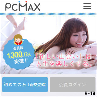 PCMAX�i�s�[�V�[�}�b�N�X�j�g�b�v�y�[�W