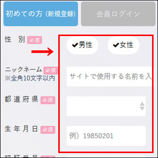 PCMAX�i�s�[�V�[�}�b�N�X�j�V�K�o�^���