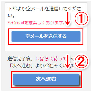 PCMAX�i�s�[�V�[�}�b�N�X�j�󃁁[���̑��M���