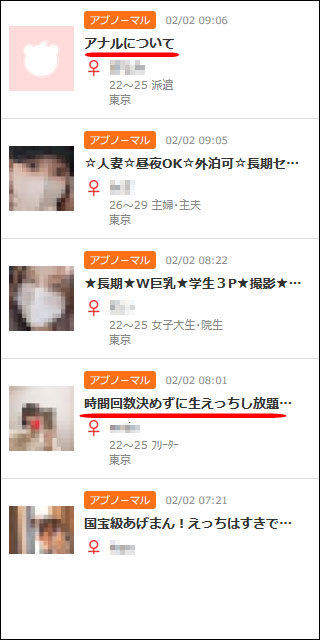 �~���gCJ���[����SM�f����1