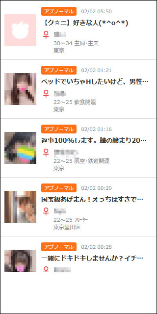 �~���gCJ���[����SM�f����2