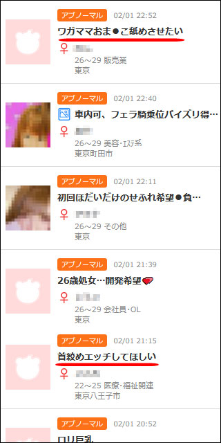 �~���gCJ���[����SM�f����3