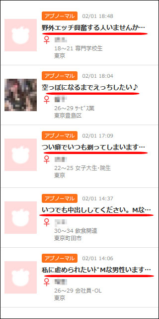 �~���gCJ���[����SM�f����4