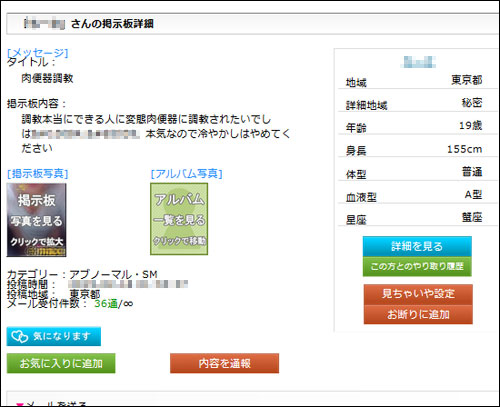 PCMAX�i�s�[�V�[�}�b�N�X�j���֊풲������������ݏڍ�