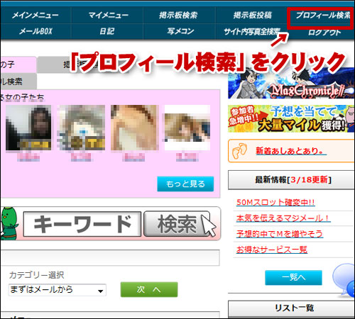 PCMAX�i�s�[�V�[�}�b�N�X�j�v���t�B�[������